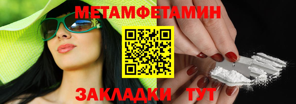 сайты даркнета Telegram  Amphetamine 97%  АМФ  Вход с VPN  Осинники 