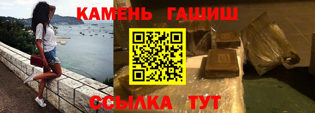 ГАШ  Вход с VPN  Осинники  Гашиш ice o lator  ГАШ hashish 