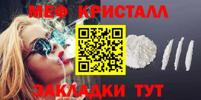 jwh Ставрополь
