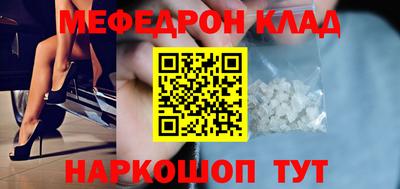 каннабис Старая Купавна