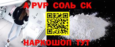 jwh Ставрополь