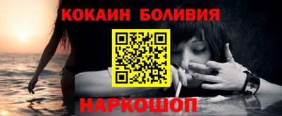 jwh Ставрополь