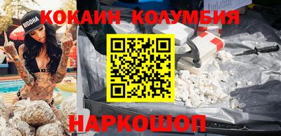 каннабис Старая Купавна