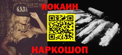 каннабис Старая Купавна