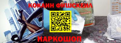 кокаин премиум Среднеуральск