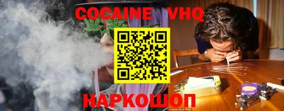 каннабис Старая Купавна