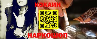 каннабис Старая Купавна