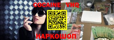 кокаин премиум Среднеуральск