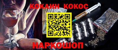 jwh Ставрополь