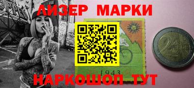 jwh Ставрополь