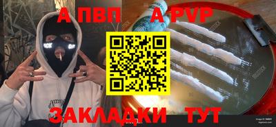 каннабис Старая Купавна