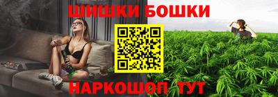 каннабис Старая Купавна