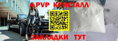 каннабис Старая Купавна