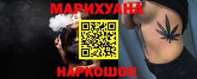 каннабис Старая Купавна