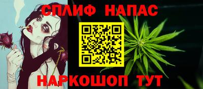 jwh Ставрополь