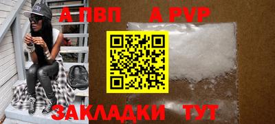 каннабис Старая Купавна