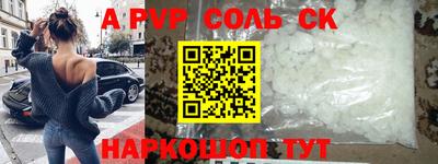 кокаин премиум Среднеуральск