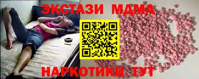 каннабис Старая Купавна