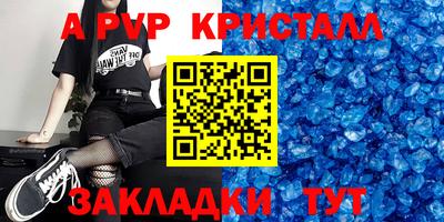 jwh Ставрополь