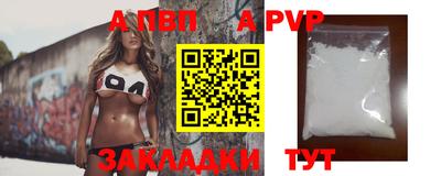 jwh Ставрополь
