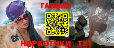 jwh Ставрополь