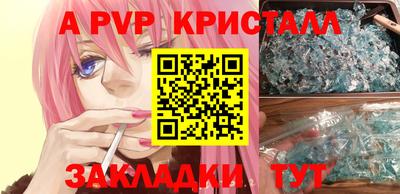 каннабис Старая Купавна