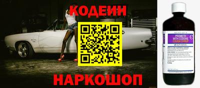 каннабис Старая Купавна