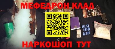 jwh Ставрополь