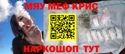 каннабис Старая Купавна