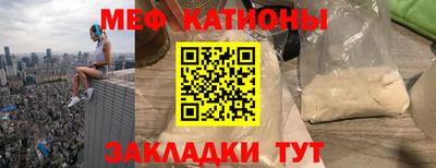 jwh Ставрополь