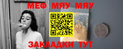 каннабис Старая Купавна