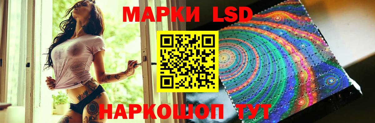 ЛСД экстази кислота  LSD-25 экстази ecstasy  Осинники  Вход с VPN 