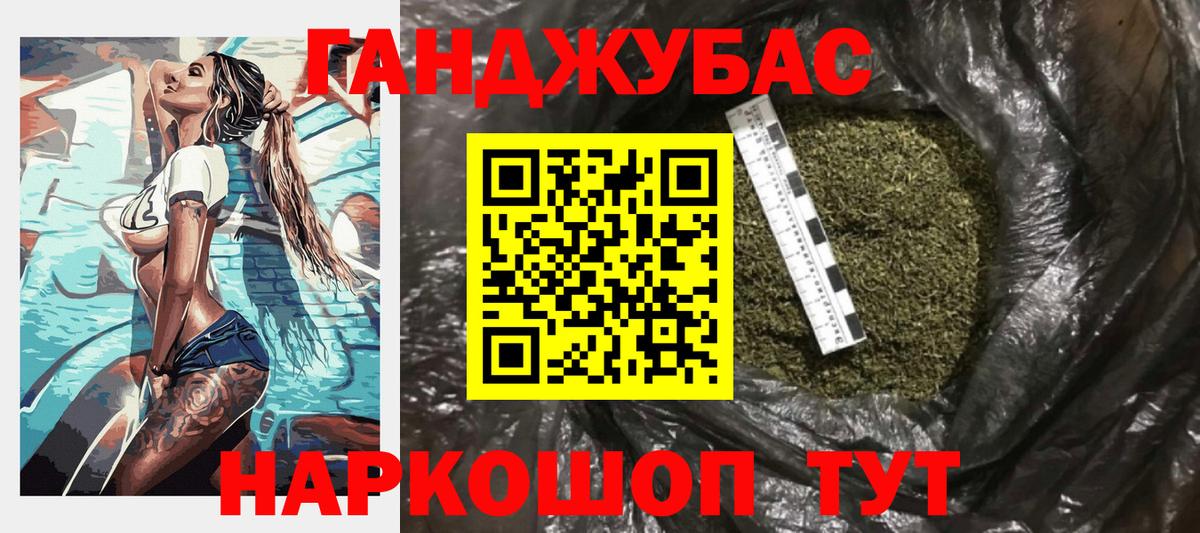 Бошки Шишки конопля Осинники